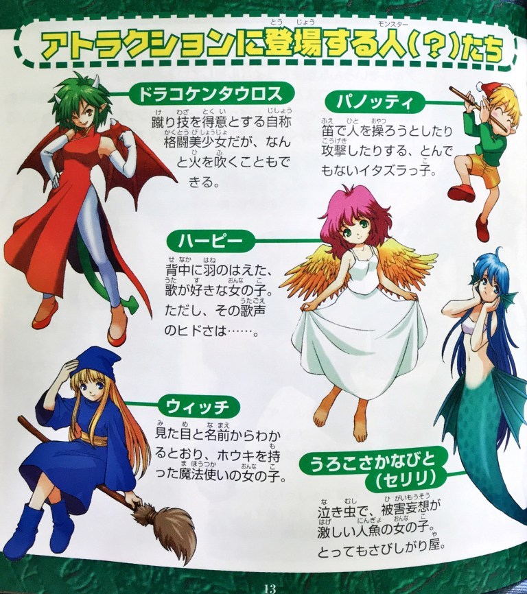Puyohero S Blog Hey Guys Remember How A While Back I Posted