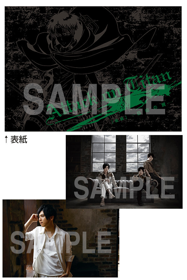 New official goods for the release of the 2nd SnK compilation film, Shingeki no Kyojin