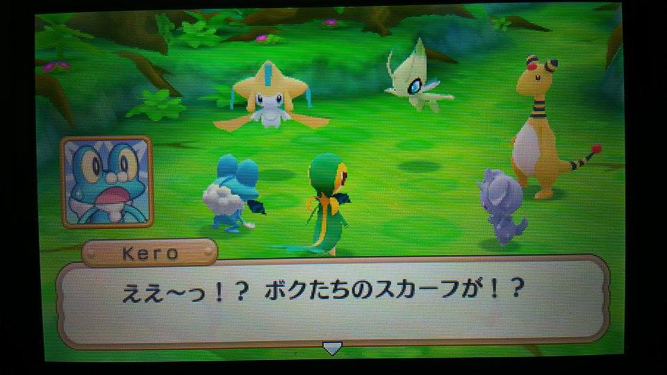 Envyplays Pokemon Super Mystery Dungeon Part 14