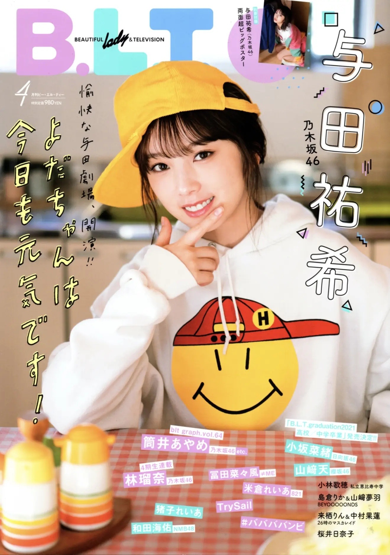 Nogizaka46 Cover Explore Tumblr Posts And Blogs Tumgir Nogizaka46 Cover Explore Tumblr Posts And Blogs Tumgir