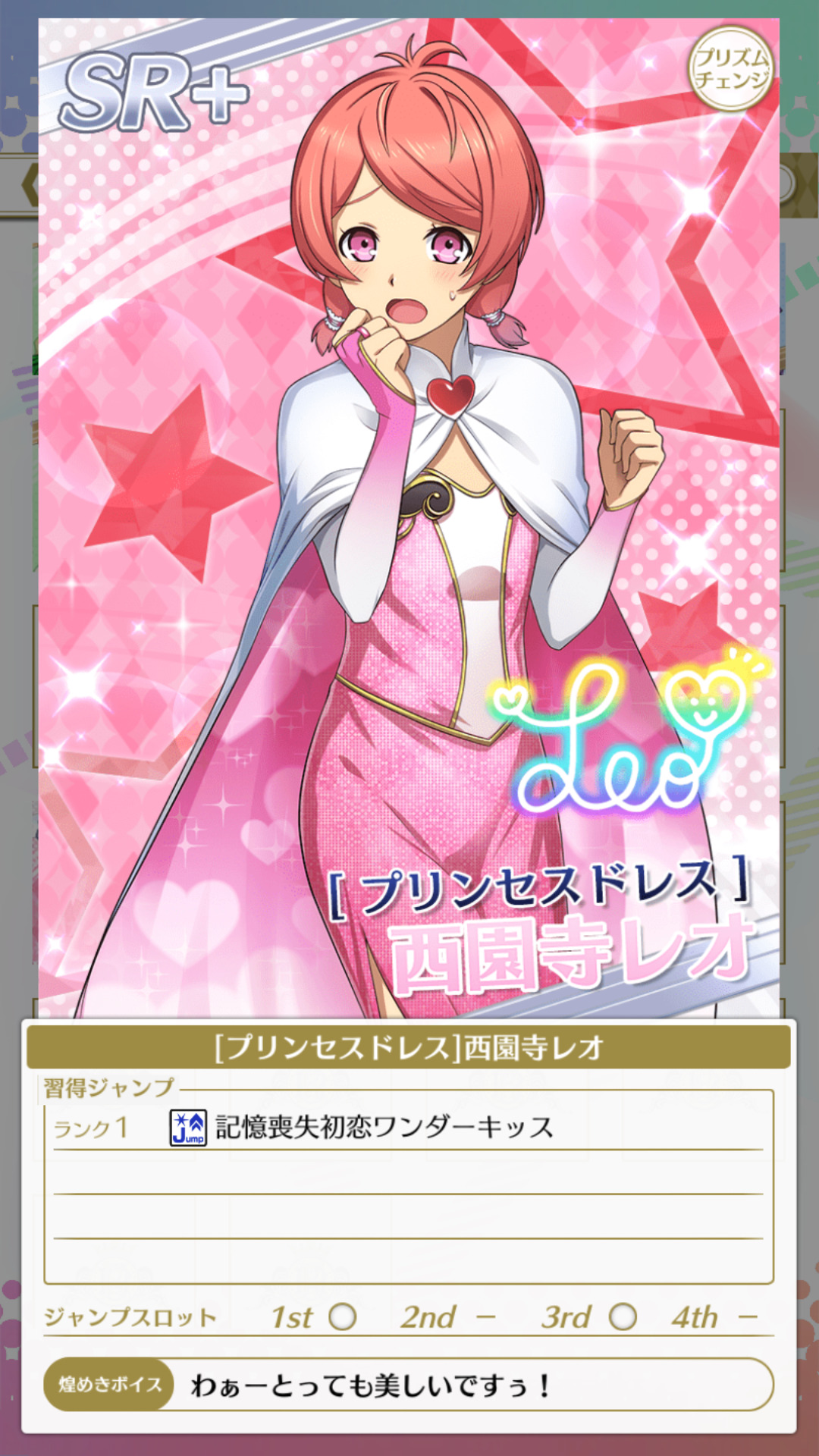 King Of Prism S Prism Rush Live This Is The Crossdressing Design They Came Up With