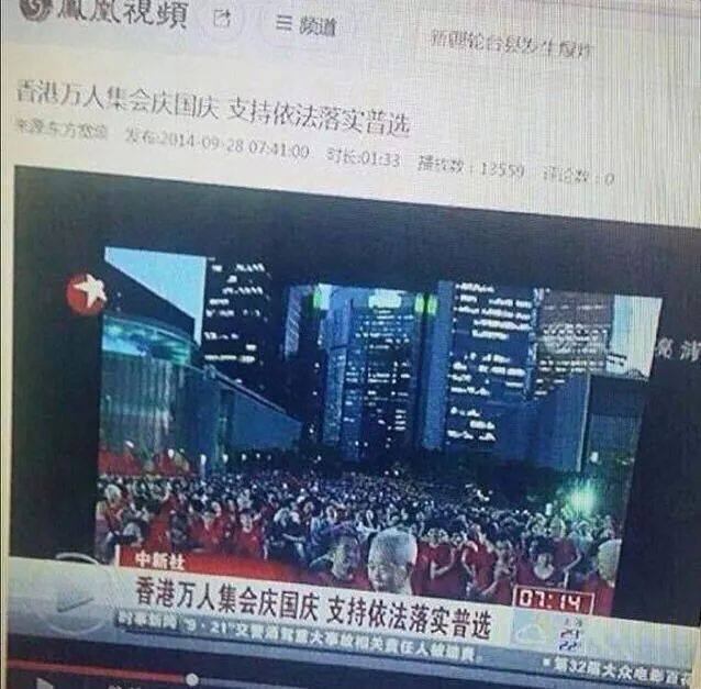 mikaela-maki:  see how media in mainland china describe the protest in hong kong…&ldquo;thousands