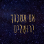 jewishfutures