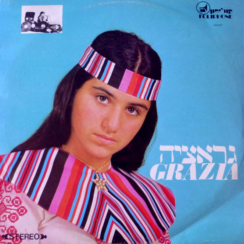 got70s:  Grazia (née Grazia Peretz), 1978 