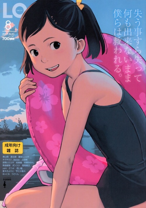 takamichi school swimsuit swimsuits tagme | #403104 | yande.re