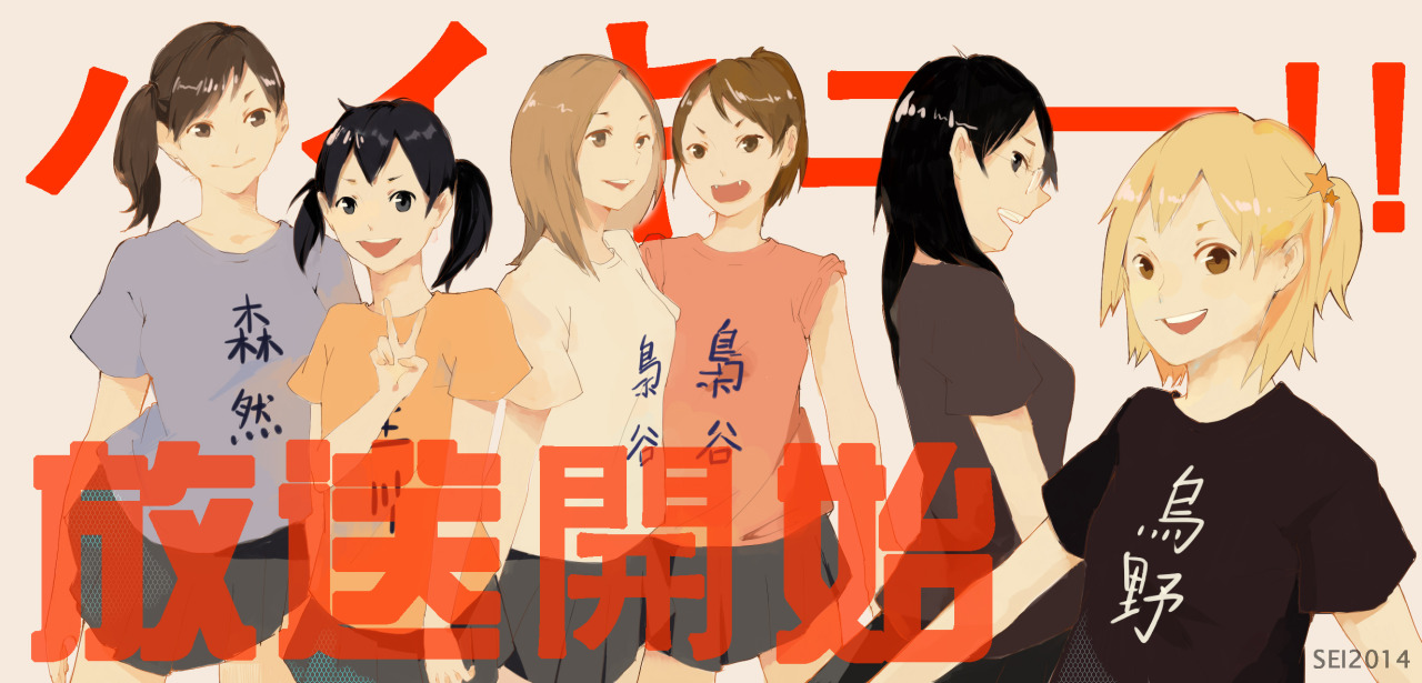 attsei:  today！！！！！！！ animate start！！！！！！