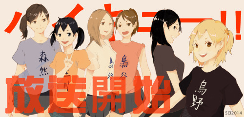 attsei:  today！！！！！！！ animate start！！！！！！