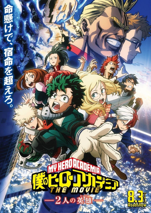 my hero academia season 3 download reddit