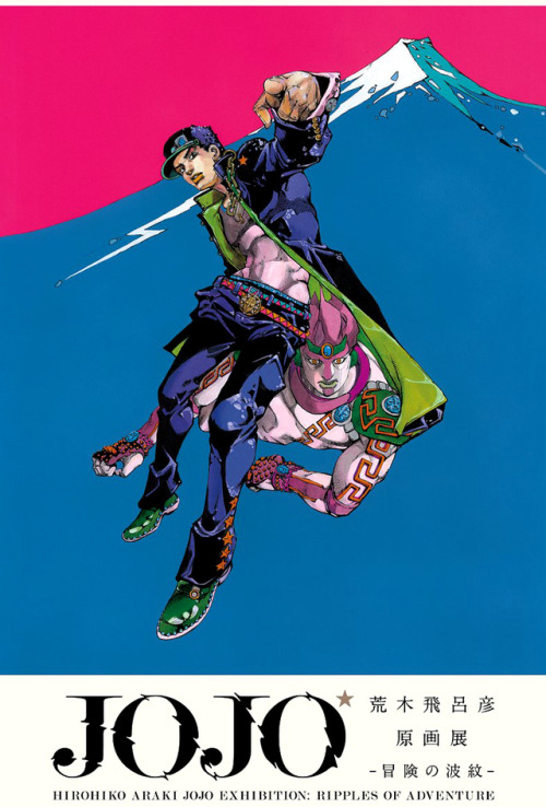 Ripple - JoJo's Bizarre Encyclopedia