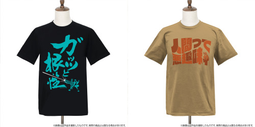 New Trigun Stampede Items In Time For Vash's Birthday