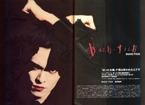 thecondecain:Magazine:Rockin’ On Japan-1991source:tigerpal.livejournal.com“Please,do not publish wit