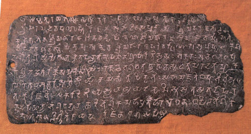 The charter of Budhagupta, a king from the Gupta dynasty of northern India, ca. 487 CE. This copper 