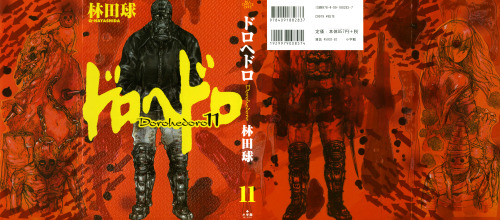 neiru2013: Dorohedoro Volume Covers II [I,III] The big downer about Dorohedoro is that the Japanese 