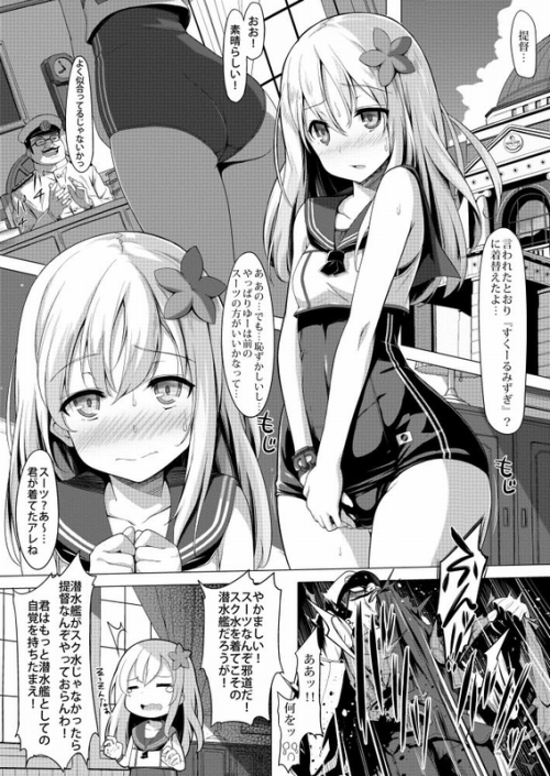 futureisfailed:  けけもつ(@pi_man_nikuzume)さん | Twitter 