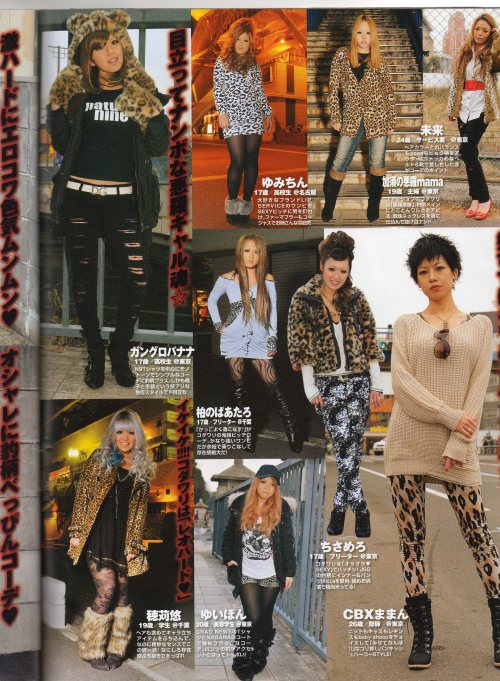 realnidorollcall:  Street snaps from Soul Sister #1, 1/3