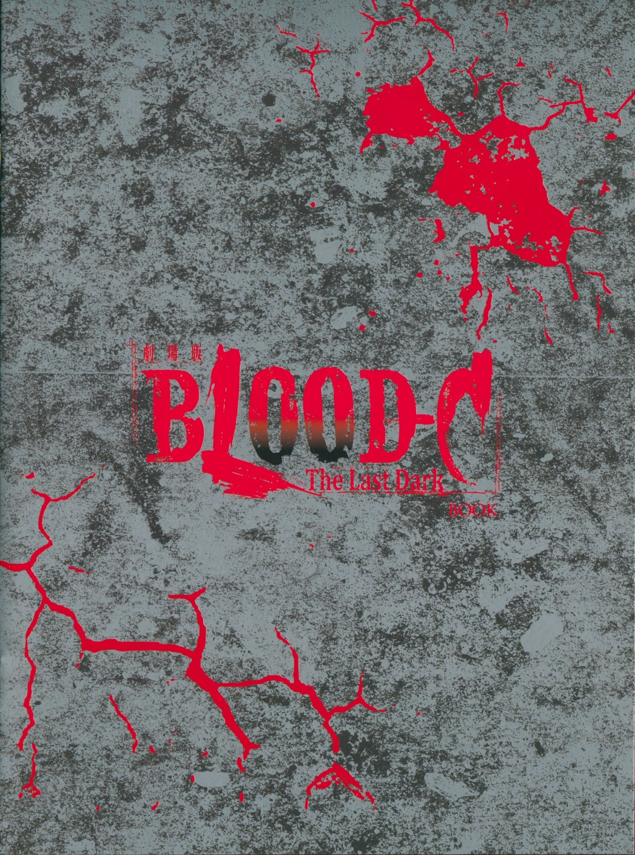 Blood X Clamp Booklet Blood C The Last Dark