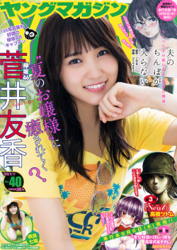 voz48reloaded:    「Young Magazine」No.40