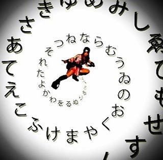 Porn photo 忍者 #kunoichi #ninja #忍者 #秋葉原