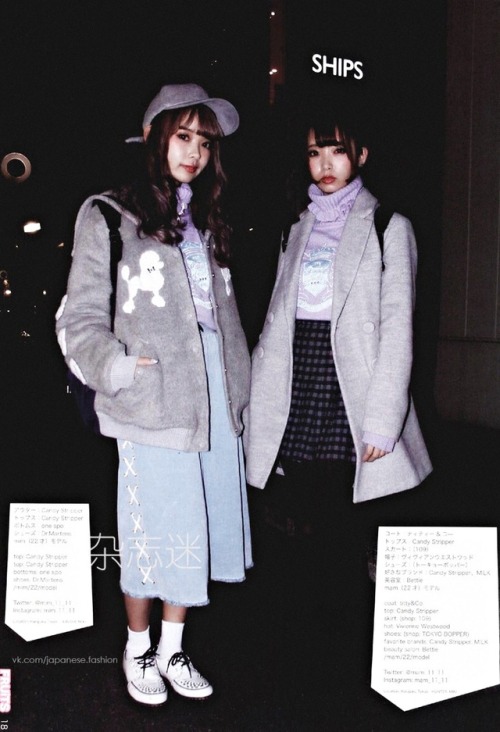  Fruits magazine ~ SOURCE: https://vk.com/japanesefashion