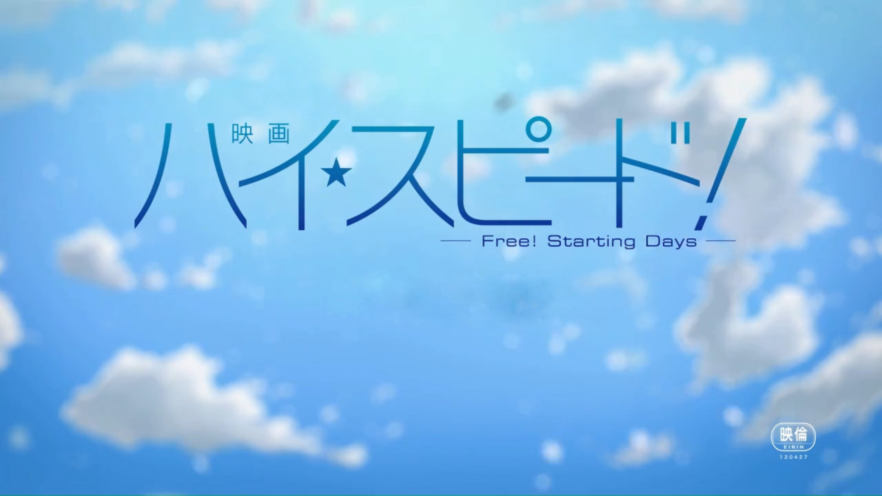 Subtitles for High Speed! -Free! Starting Days- are here!