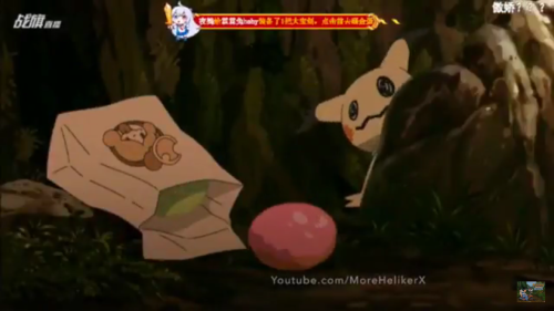 itstrickstersugar:  not sure if this is considered “cute” but mimikyu got real eating this thing today holy shit