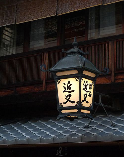 thekimonogallery:Andon(行灯・行燈)Japanese traditional store sign lamp. 