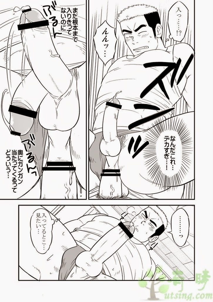 baralover:  Ore no otōto ka kon’nani deka i wake ka nai. by Tagayanism. Part 2/3
