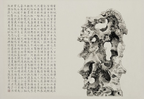 Liu Dan (劉丹, 刘丹) (1953, China)Scholar’s rocksLiu Dan is a Chinese artist working in a variety of sty