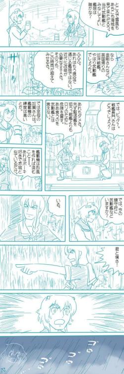 keitanoaji:  Twitter / tuckmid: 時雨、英雄を論ずるのこと。 #艦これ版深夜の真剣お絵描き60 …