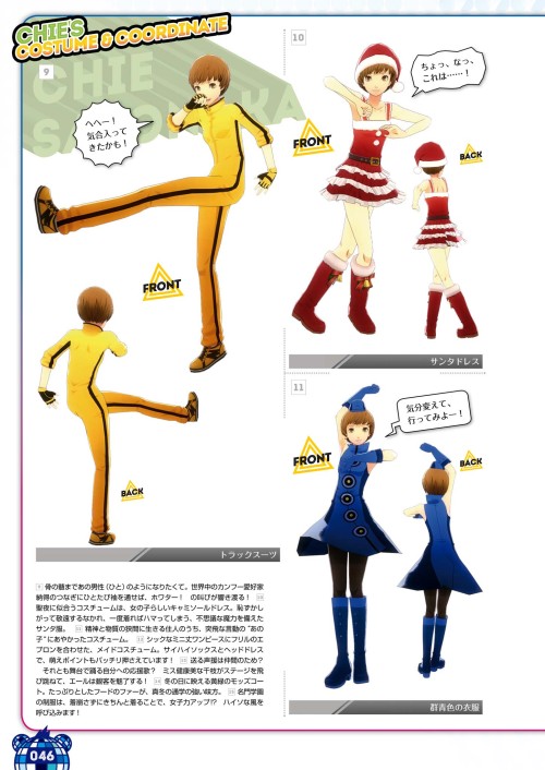 Porn Pics Chie’s Costume & Coordinate from Persona