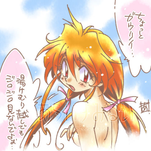 Lina and Gourry at the spa. Rui Araizumi illustration.http://www.pixiv.net/member_illust.php?id=8352