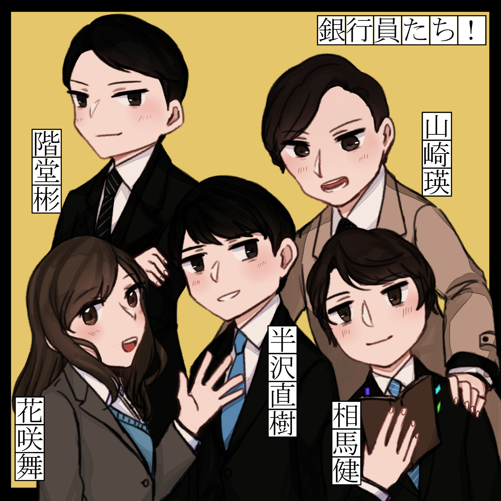 半沢直樹 Explore Tumblr Posts And Blogs Tumgir 半沢直樹 Explore Tumblr Posts And Blogs Tumgir