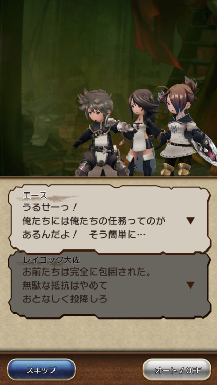 Look forward to translations/summaries!Some trivia: -RPG game for smartphones, very similar to Gra