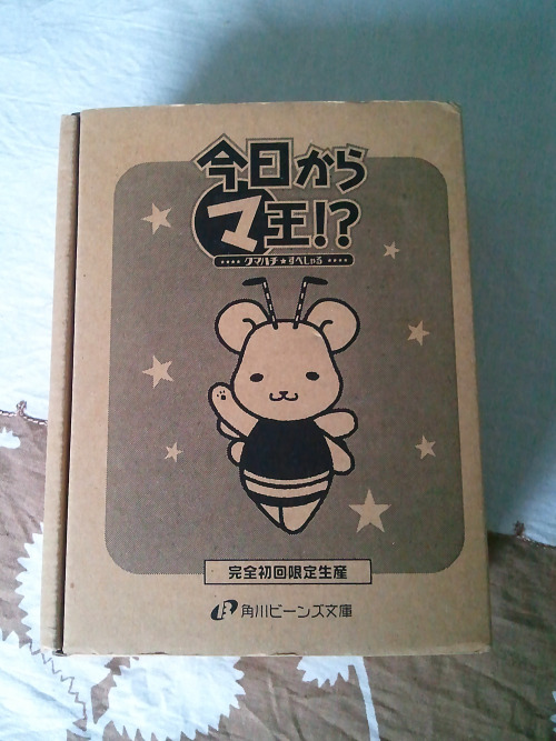 My Kumahachi special arrived in the mail today! This was a limited edition set released back in 2006