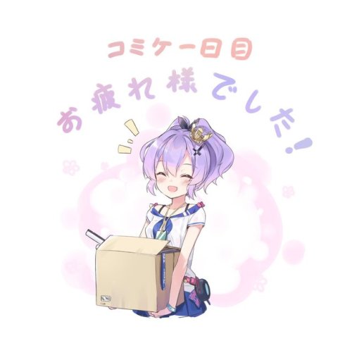 かえでさんのツイート: &ldquo;コミケ一日目！… &rdquo;