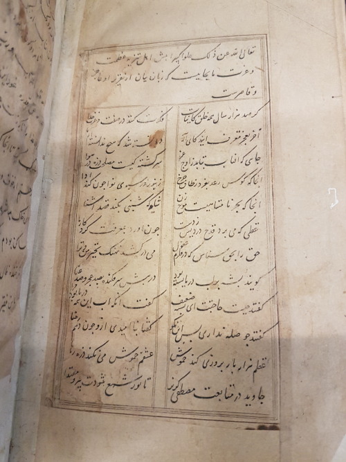 LJS 43 -Shāh Qāsim wa-ghayruhu min taṣānīfih. = شاه قاسم وغيره من تصانيفهThis manuscript featur