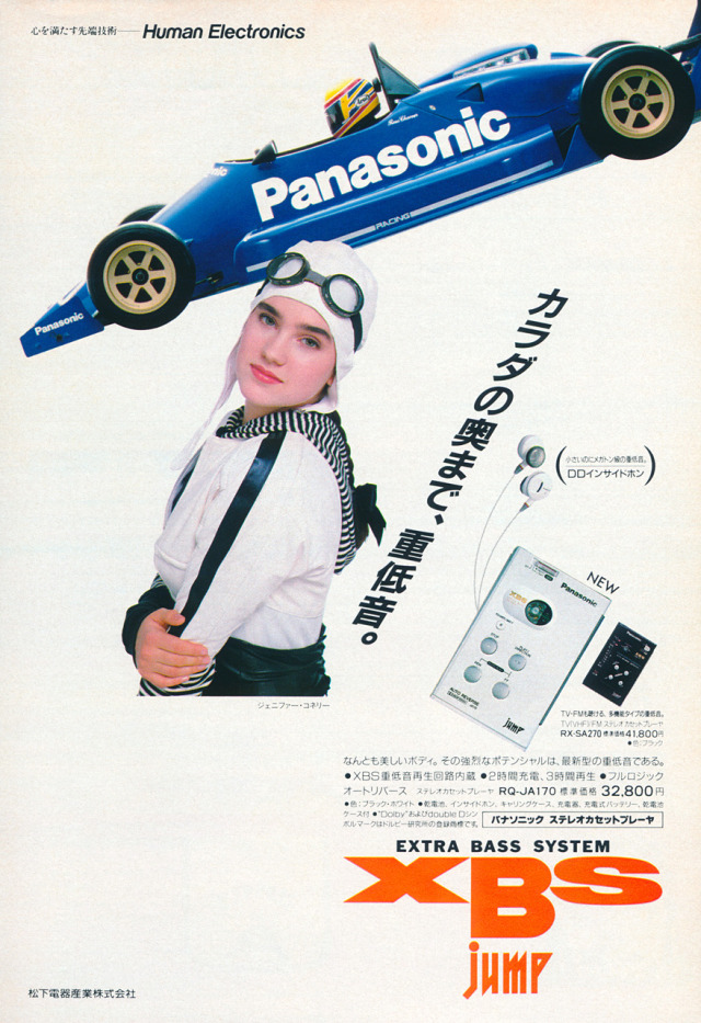 松下電器tumblr Posts Tumbral Com 松下電器tumblr Posts Tumbral Com
