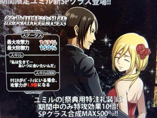 redevildevil:  this is canon naoh. 
