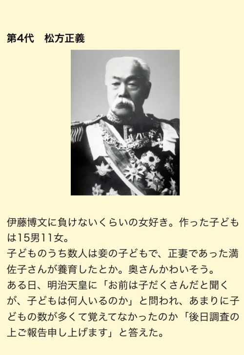 gkojax:  進士　素丸さんのツイート: