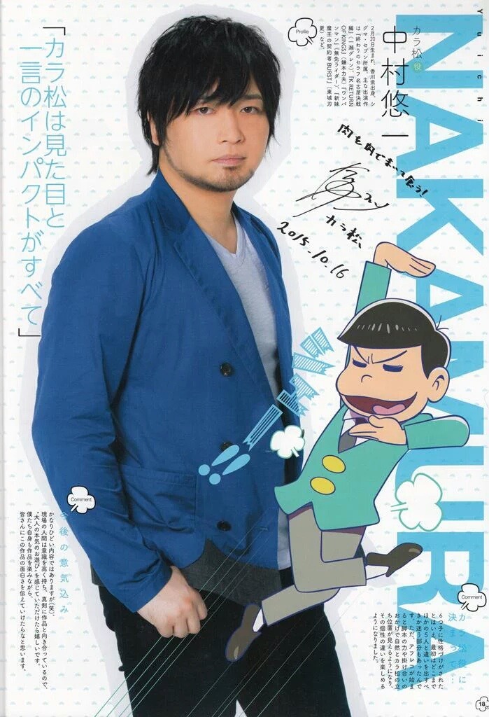 Nani Yuukyan Happy Birthday W Nani Yuukyan Happy Birthday W