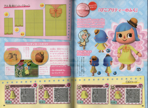 sexyartgod: Animal Crossing New Leaf QR code dress patterns from the april issue of Pico-Pri magazi