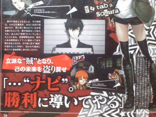 glimpseofamemory:  Collection of scans from Famitsu courtesy VoxChaotica on Twitter. New official ar