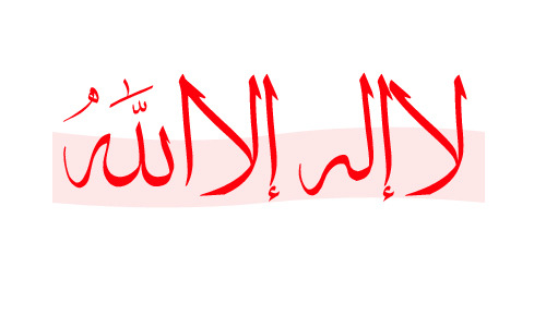 ottaaaaa:  ♥بِــذِكْــرِكَ رَبِّــي يُرْتَـــاحُ قَلْبـــي♥