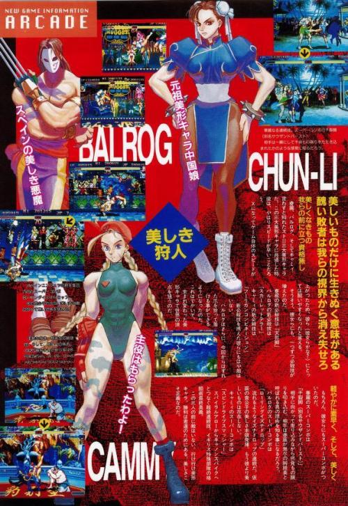 classicgames-media:Super Street Fighter II XArcade Preview