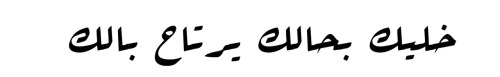 lujain