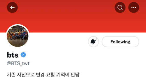 220403 BTS’ Twitter Page Update -  Profile Display Name &amp; Description 기존 사진으로 변경 요청 기억이 안남 Reque
