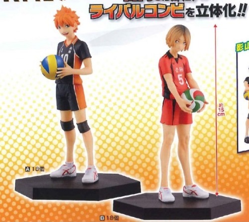 gyenos:  Hey, I’m going to host a giveaway for you guys o/. It’s a Haikyuu one because I love the series.Prizes:Jersey of your choiceTobio nendoroidAny Haikyuu!! figure Any Haikyuu!! keychainNote: All the prizes are brand newRules:Don’t have to