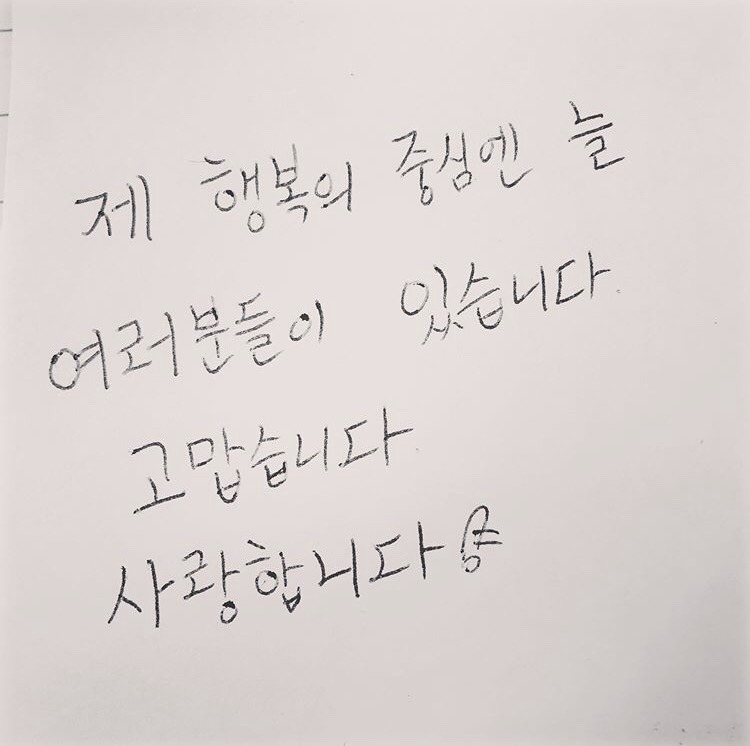 ifnthoya:  @isayhousayya 💜message translation: you are the center of my happiness.