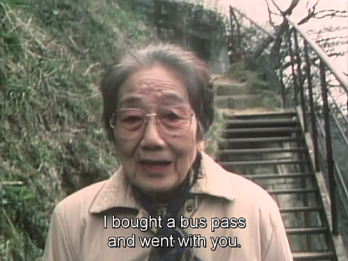qpulm:Katatsumori (Naomi Kawase, 1994)