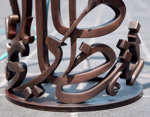 typeworship:Calligraphy Stools. I love to see type or lettering is used as decoration, simply for its own beauty but eve